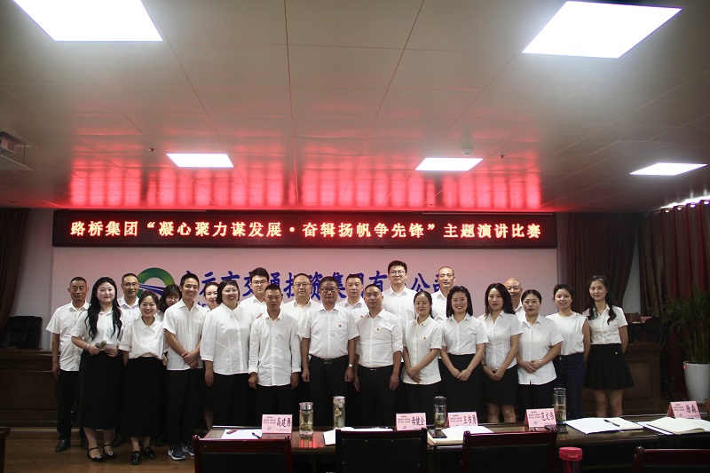 七一·黨旗飄揚丨有感動、有擔(dān)當(dāng)，這場主題演講比賽超“燃”
