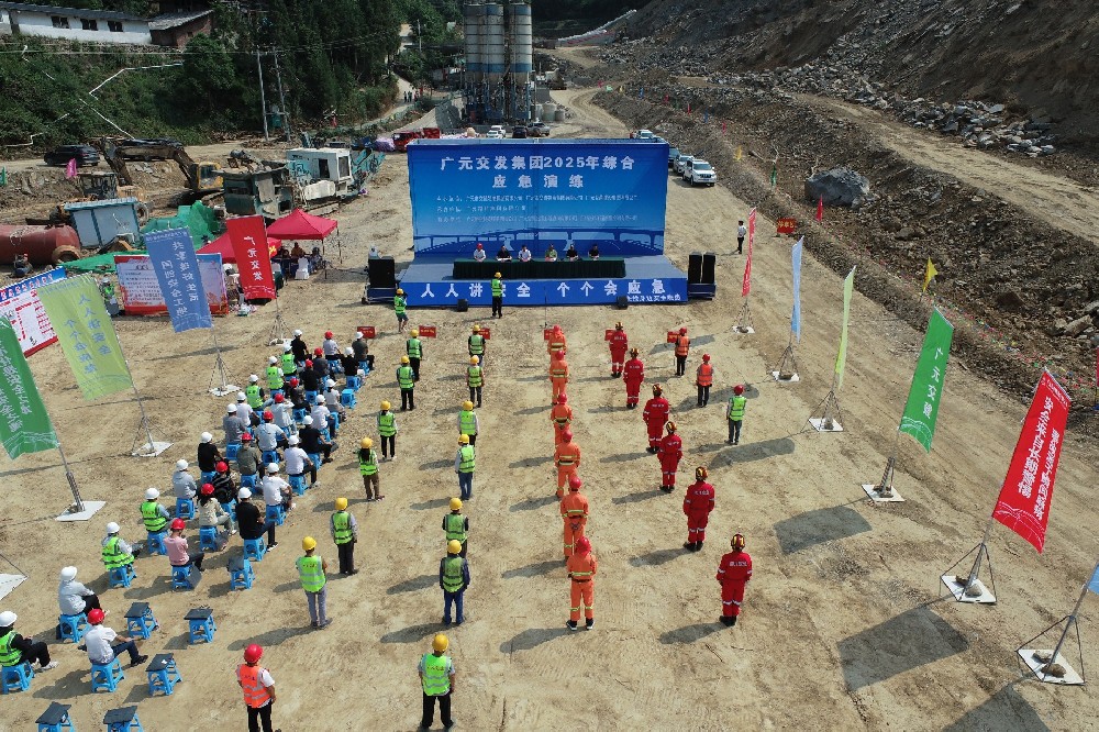 在“模擬險情”中鍛造“必然安全”|路橋集團(tuán)持續(xù)開展安全應(yīng)急綜合演練