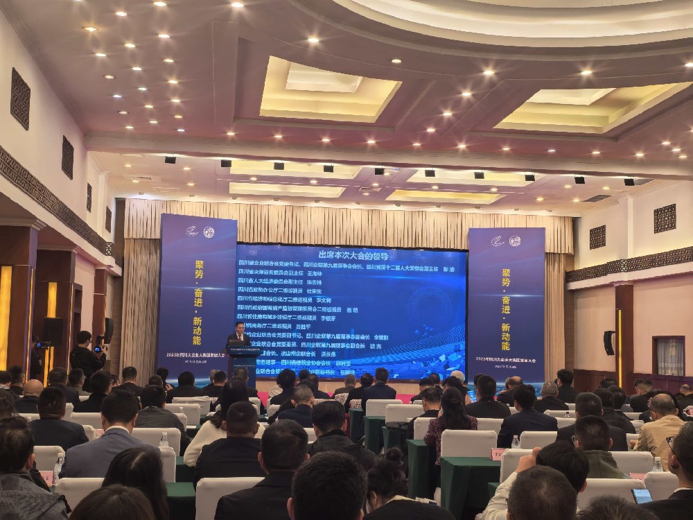 乘勢而上，爭創(chuàng)新功｜路橋集團成功入圍2025四川建筑業(yè)企業(yè)100強